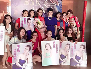 麥家琪、陶大宇助陣?？陬佒滇t(yī)美名媛會