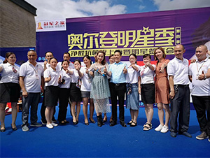 麥家琪●黔南甕安活動(dòng)圓滿收工