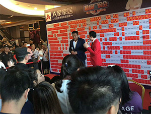 魏駿杰東莞活動(dòng)圓滿收工