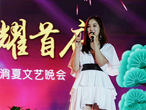 2018陽光首府龍梅子“霍州之夜”首場消夏文藝晚