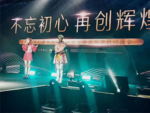 香港富迪眾仁德系統(tǒng)周年慶完美收工!