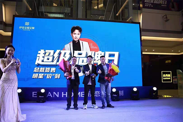 歡子成都活動(dòng)完美收工