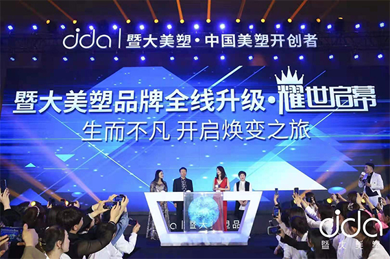 凍齡女神洪欣現(xiàn)身青島抗衰財智峰會，儀器譜寫不老傳奇