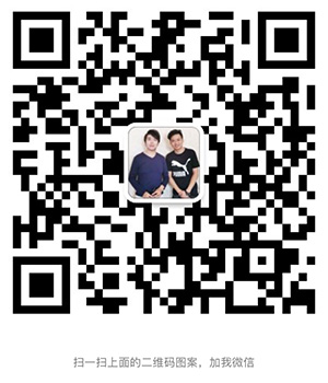 方大同經(jīng)紀人微信