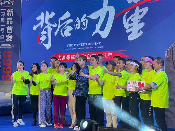 林俊呈&六盤水喜臨門床墊家居簽售會圓滿落幕