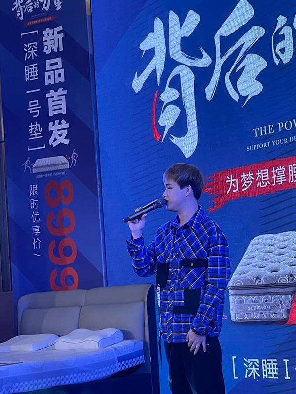 林俊呈&六盤水喜臨門床墊家居簽售會圓滿落幕