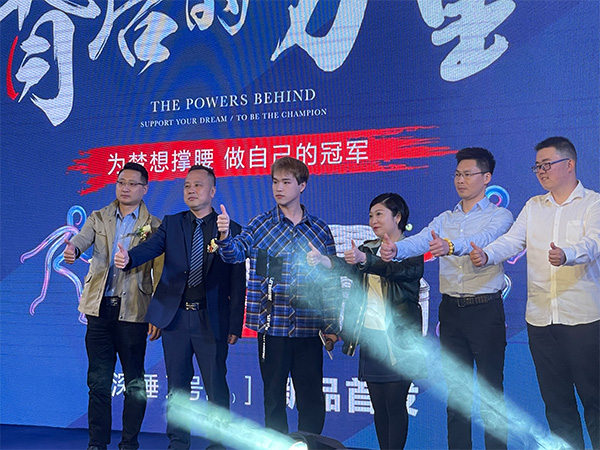 林俊呈&六盤水喜臨門床墊家居簽售會圓滿落幕