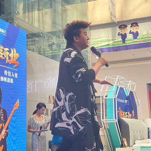 楊臣剛&岳池家居簽售會見面會