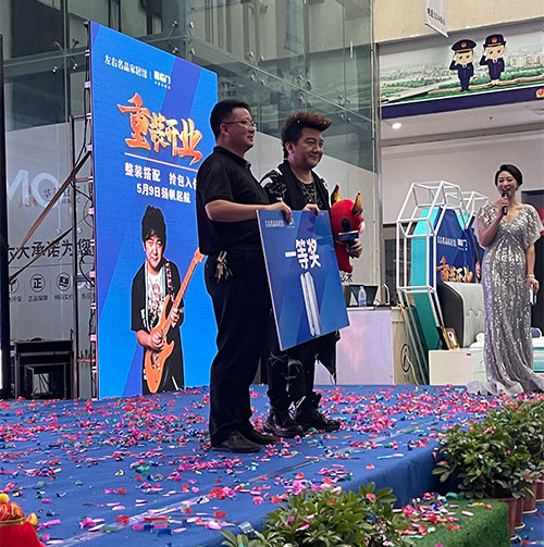 楊臣剛&岳池家居簽售會見面會