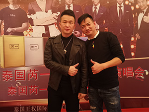 星燦文化明星經(jīng)紀人陳星與劉剛合影