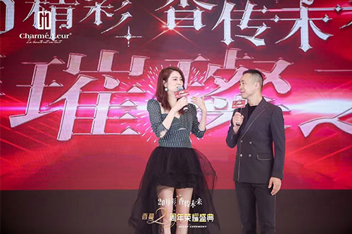 洪欣&寧波&香蔓品牌20周年盛典