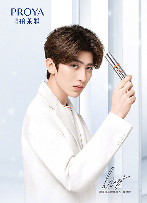 蔡徐坤代言的品牌珀萊雅