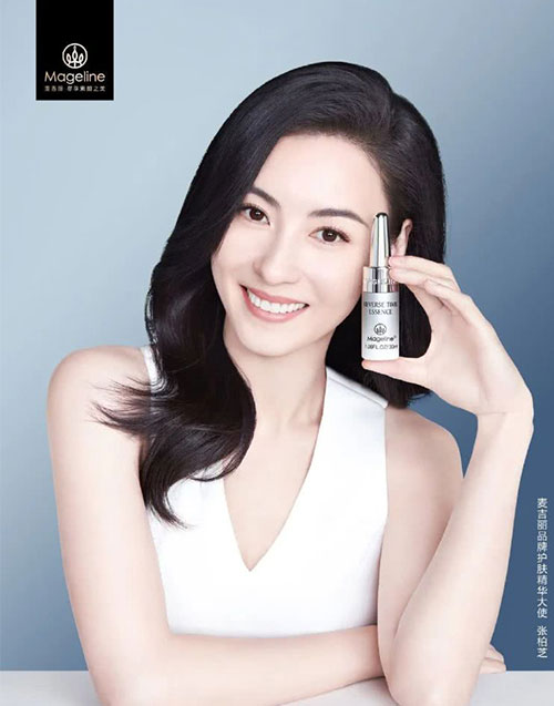 張柏芝代言的品牌麥吉麗