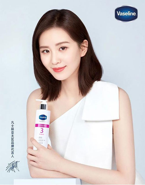 劉詩(shī)詩(shī)代言的品牌凡士林