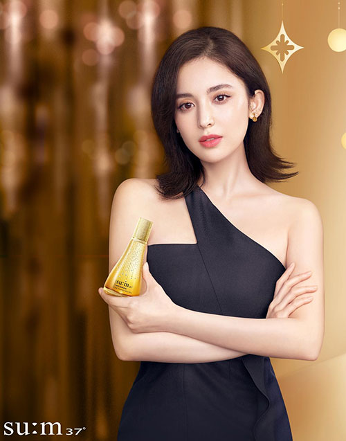 古力娜扎代言的品牌蘇秘37°護膚品