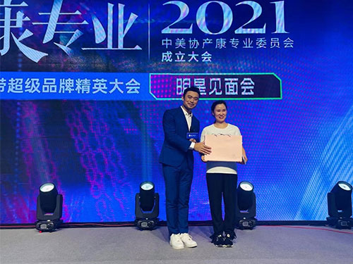 樊少皇#鄭州藍絲帶明星見面會