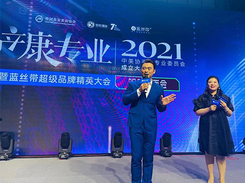 樊少皇#鄭州藍絲帶明星見面會