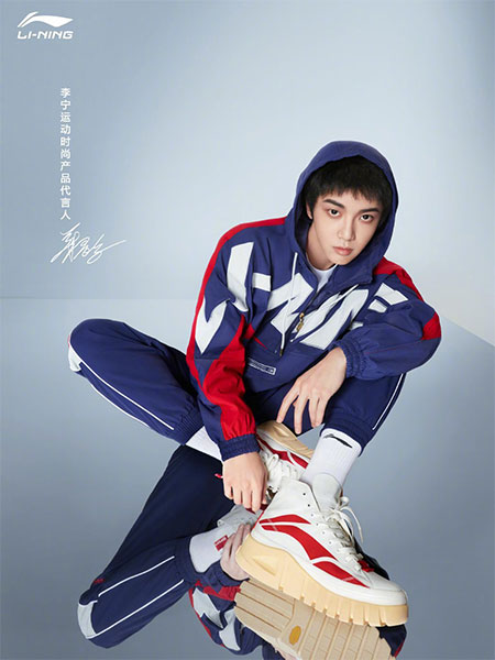 華晨宇代言的品牌李寧品牌