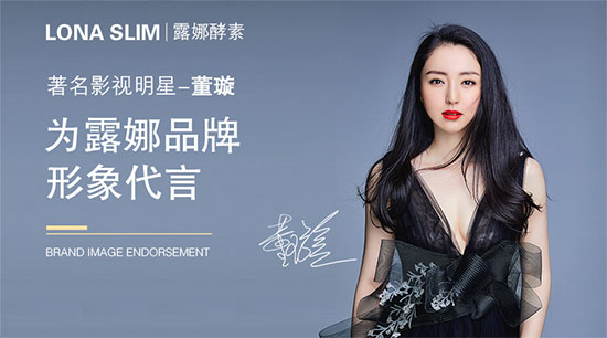 董璇代言的品牌DR品牌護(hù)膚