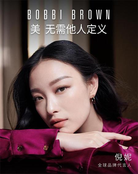 倪妮代言的品牌Bobbi