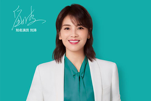 劉濤代言的品牌BOSS直聘