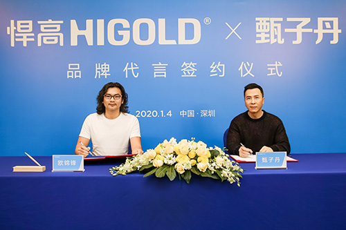 甄子丹代言的品牌悍高五金